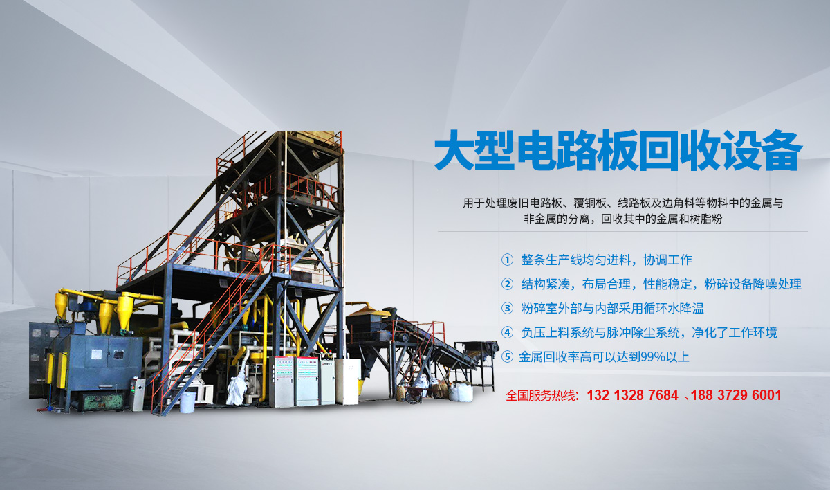 河南溯源環(huán)保設(shè)備有限公司 河南溯源環(huán)保設(shè)備有限公司